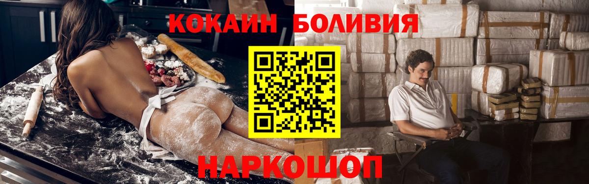 Alpha PVP Корсаков