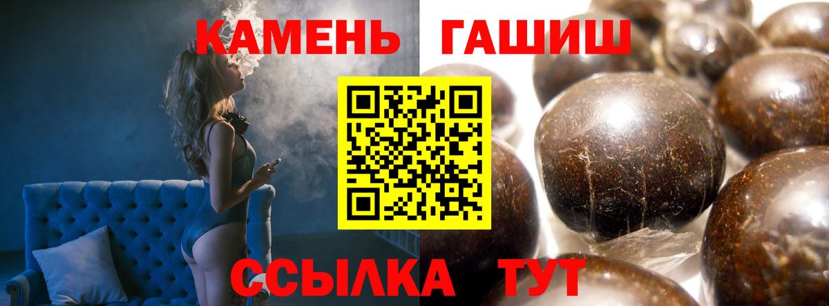 Гашиш Premium  как найти закладки  ГАШ Cannabis  Корсаков  Вход с VPN 