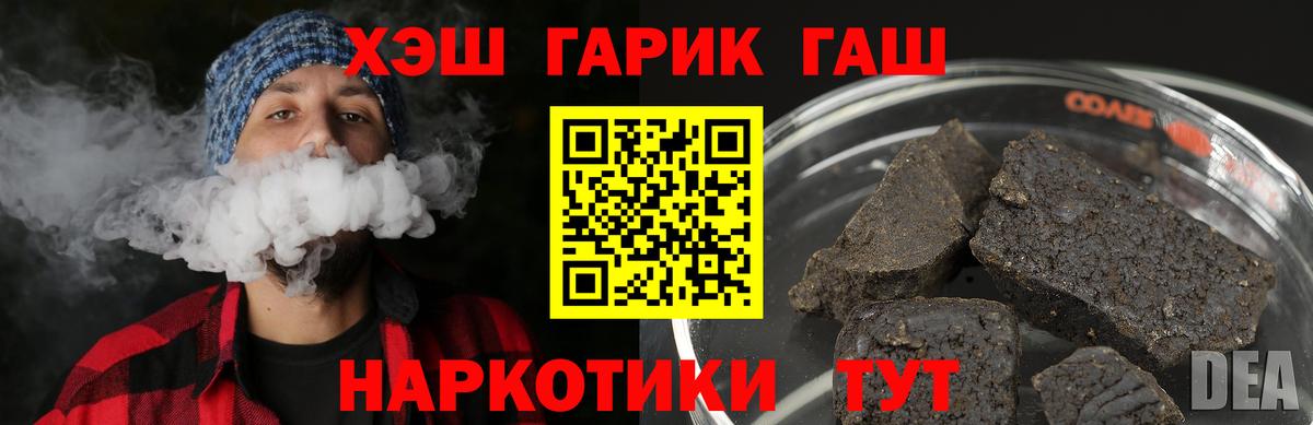Гашиш Ice-O-Lator Корсаков