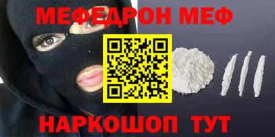 скорость mdpv Бузулук