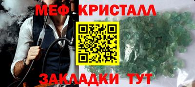 скорость mdpv Бузулук