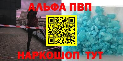 скорость mdpv Бузулук