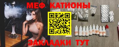 скорость mdpv Бузулук