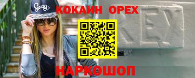 альфа пвп VHQ Будённовск
