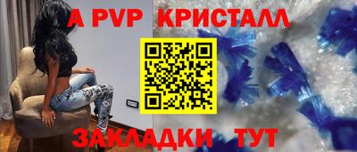 альфа пвп VHQ Будённовск