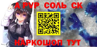 скорость mdpv Бузулук