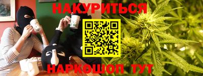 мефедрон Славянск-на-Кубани