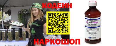 альфа пвп VHQ Будённовск