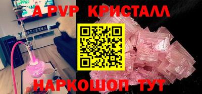 скорость mdpv Бузулук