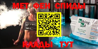 альфа пвп VHQ Будённовск