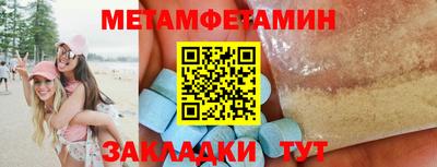 spice Сланцы