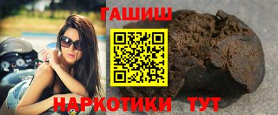 альфа пвп VHQ Будённовск