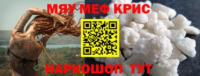 альфа пвп VHQ Будённовск