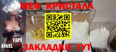 скорость mdpv Бузулук