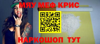 альфа пвп VHQ Будённовск