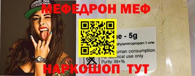 MDMA Premium VHQ Бугуруслан