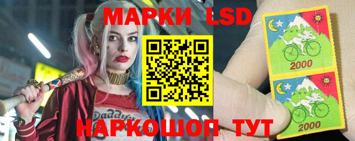 ЛСД экстази ecstasy Корсаков