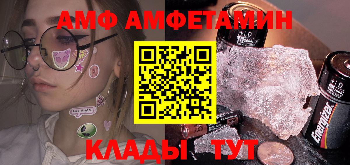 Корсаков  МЕТАМФЕТАМИН мет  Вход с VPN  МЕТАМФЕТАМИН мет 