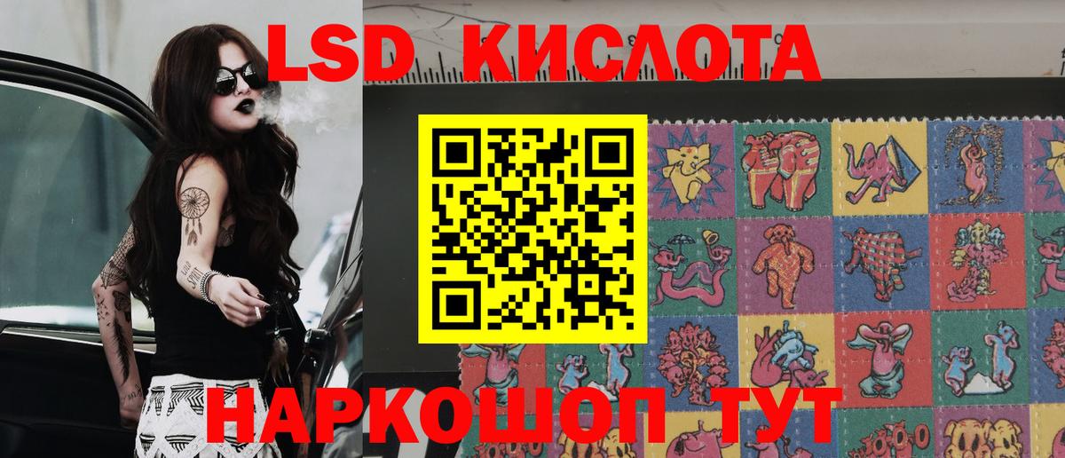 Марки 25I-NBOMe 1,5мг  Марки 25I-NBOMe 1,5мг  Корсаков  Марки N-bome  Вход с VPN 