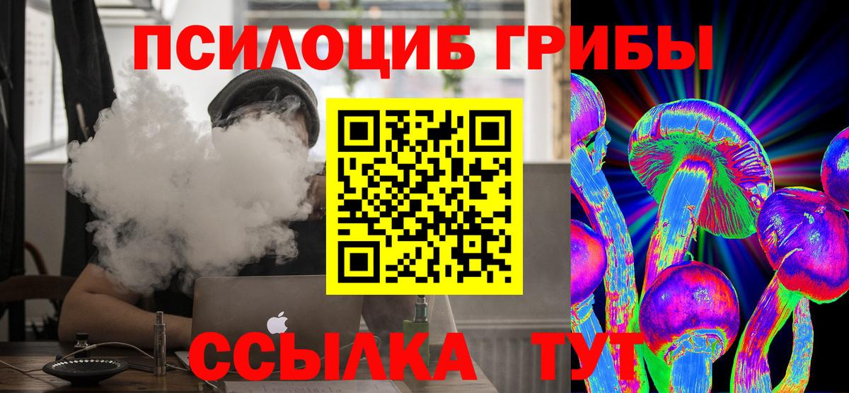 Корсаков  Галлюциногенные грибы GOLDEN TEACHER  Псилоцибиновые грибы Cubensis  дарнет шоп  Вход с VPN 