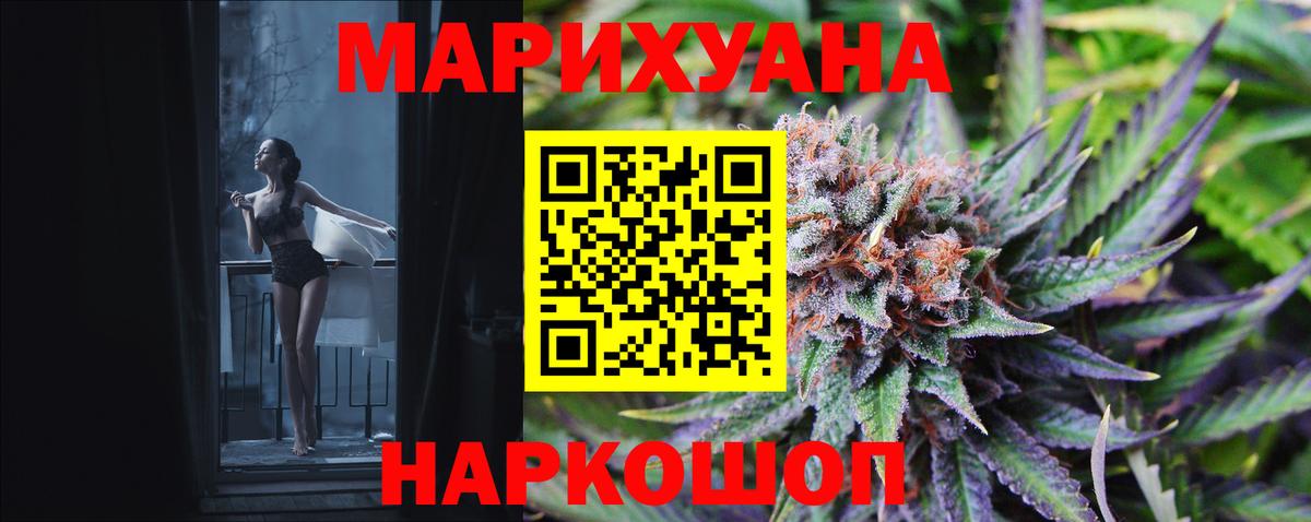 Канабис тримм  Шишки марихуана тримм  Вход с VPN  Корсаков  Канабис сатива 